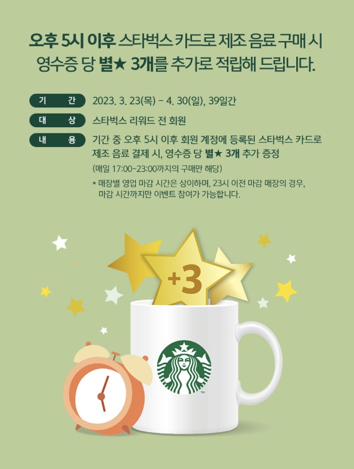 삼계국수 이미지