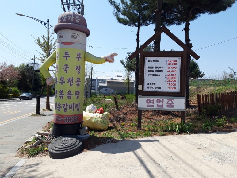 영풍가든 이미지