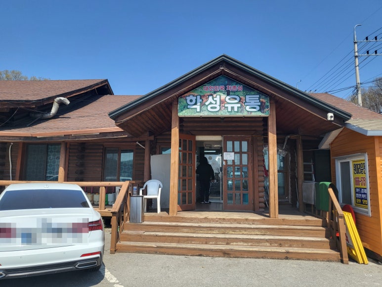 가나정육점식당 이미지