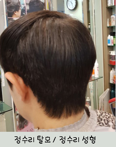 뉴현대미용실 이미지