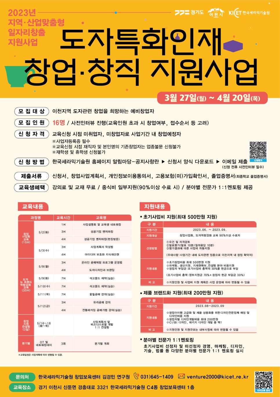 미창교육 이미지
