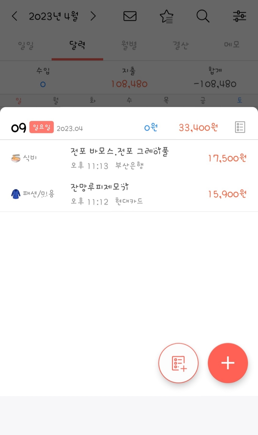 바모스투어 이미지