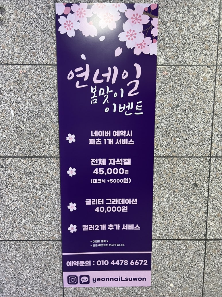 요기 서네일 이미지