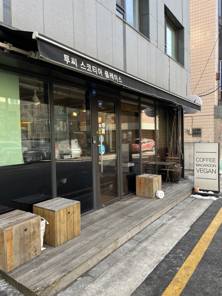 투씨스코티아플레이스 이미지