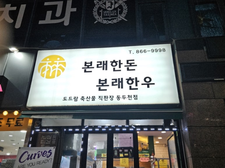 엘지정육점 이미지