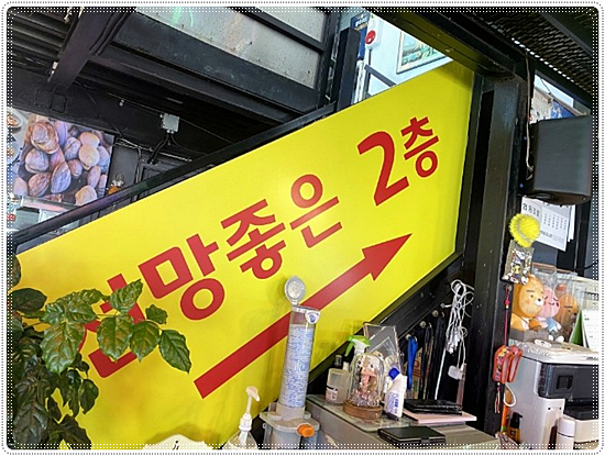 여울수산 이미지