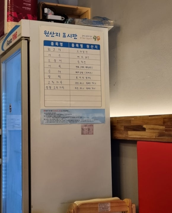 금강떡볶이 이미지
