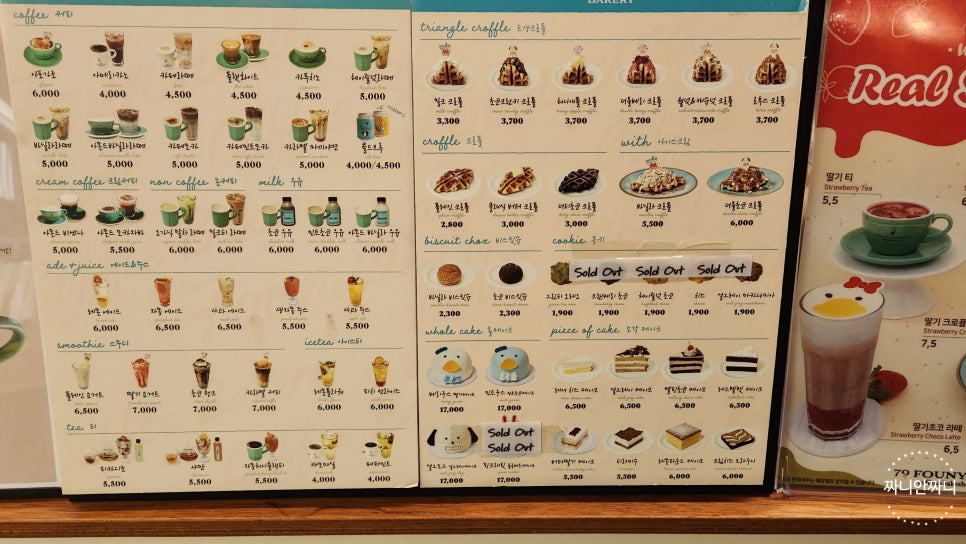 79파운야드 광주동명점 이미지