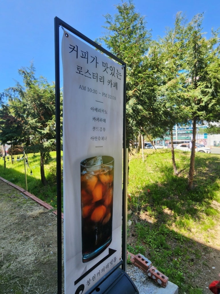 창원커피래빗홀 이미지