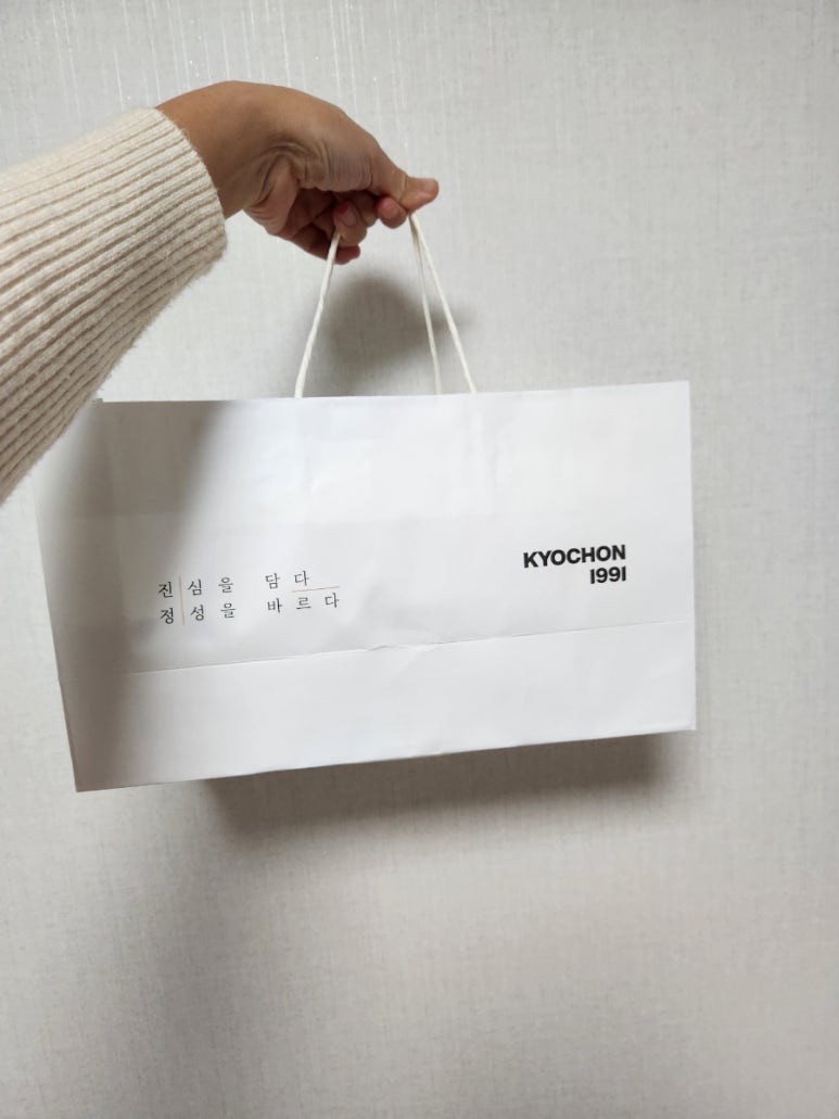 교촌치킨용인 이미지