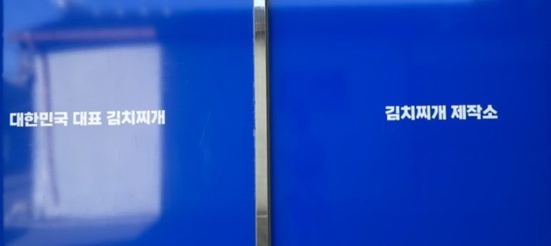 청년간판제작소 이미지