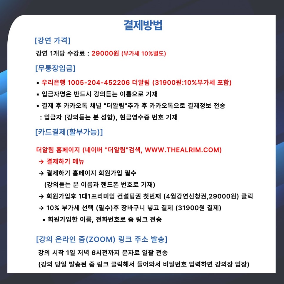 더알림 이미지
