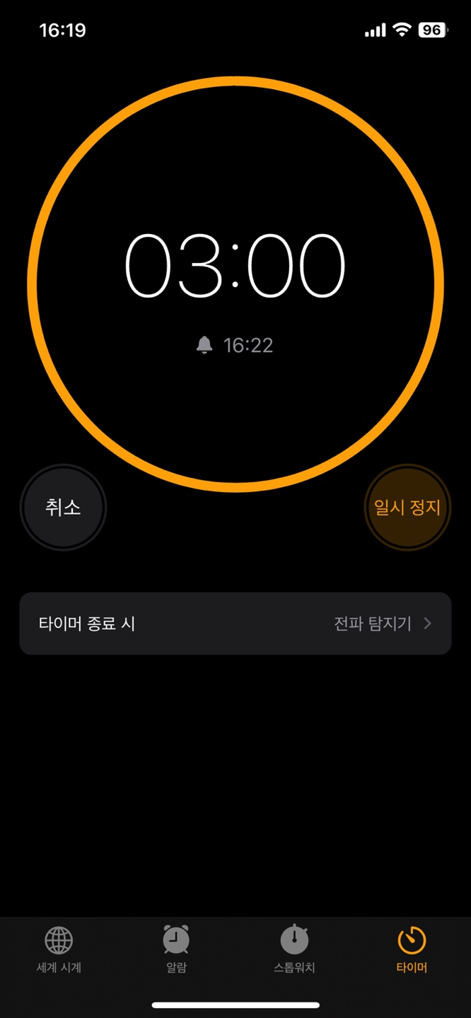 빈타이 이미지
