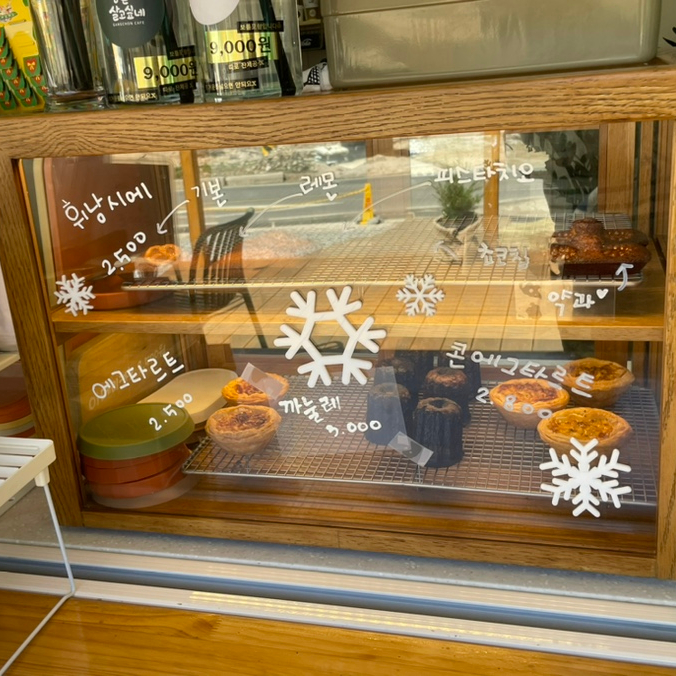 강촌에살고싶네cafe 이미지