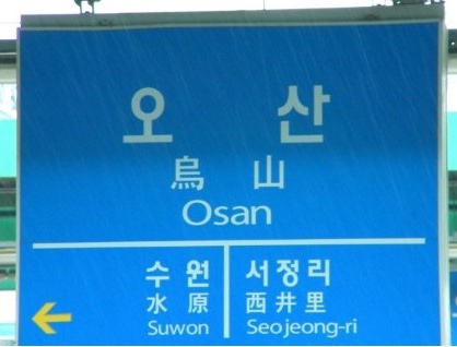 송림갈비 이미지