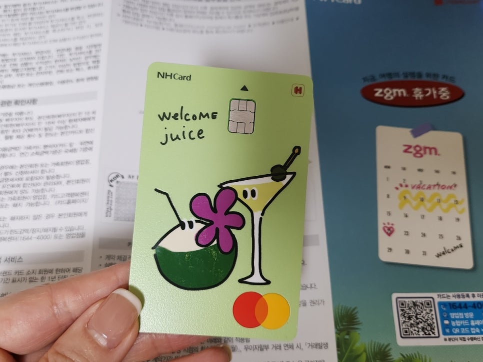 채움닷컴 이미지