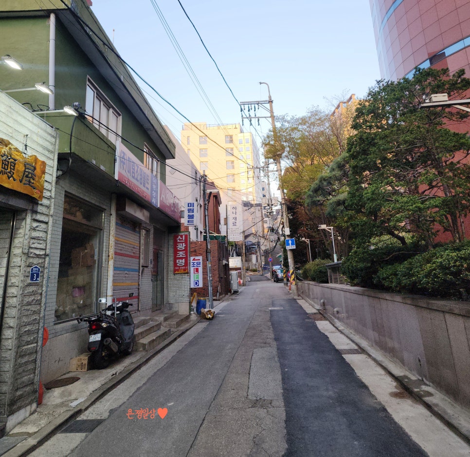 원남복집 이미지