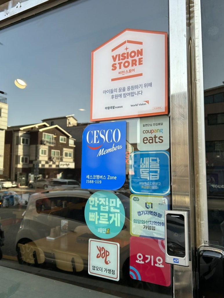 마왕족발 화성봉담점 이미지
