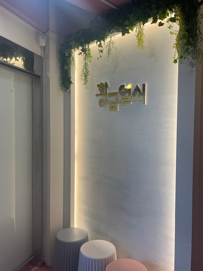 플라워로드 이미지