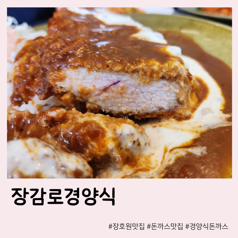 장감로경양식 이미지