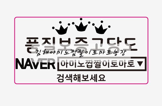 으뜸상회 이미지