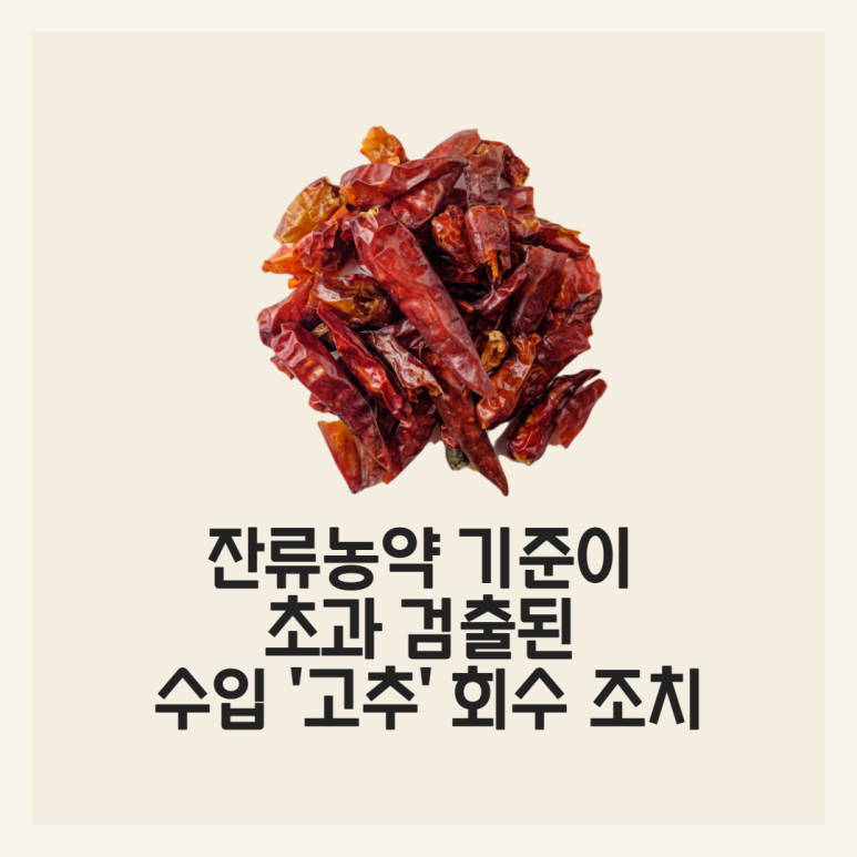 주식회사 제이엠푸드 이미지