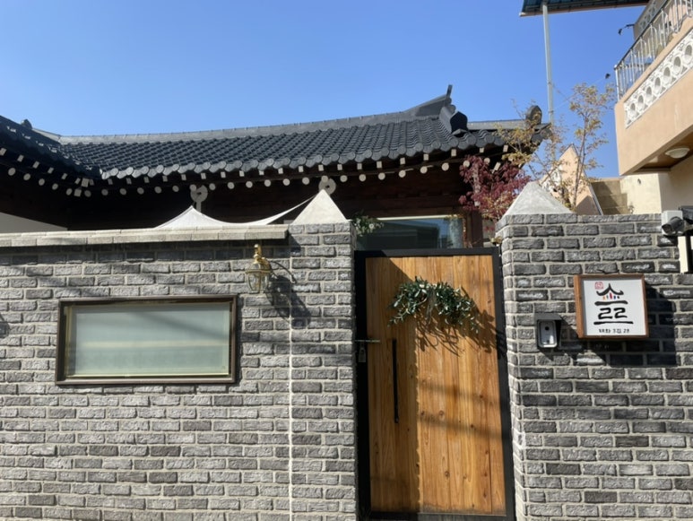 스르르 한옥스테이 이미지