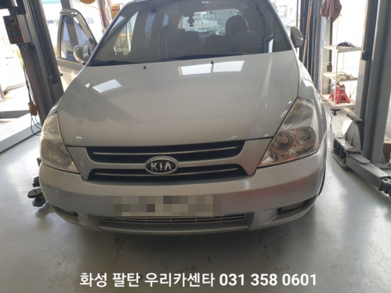 우리카포스 이미지