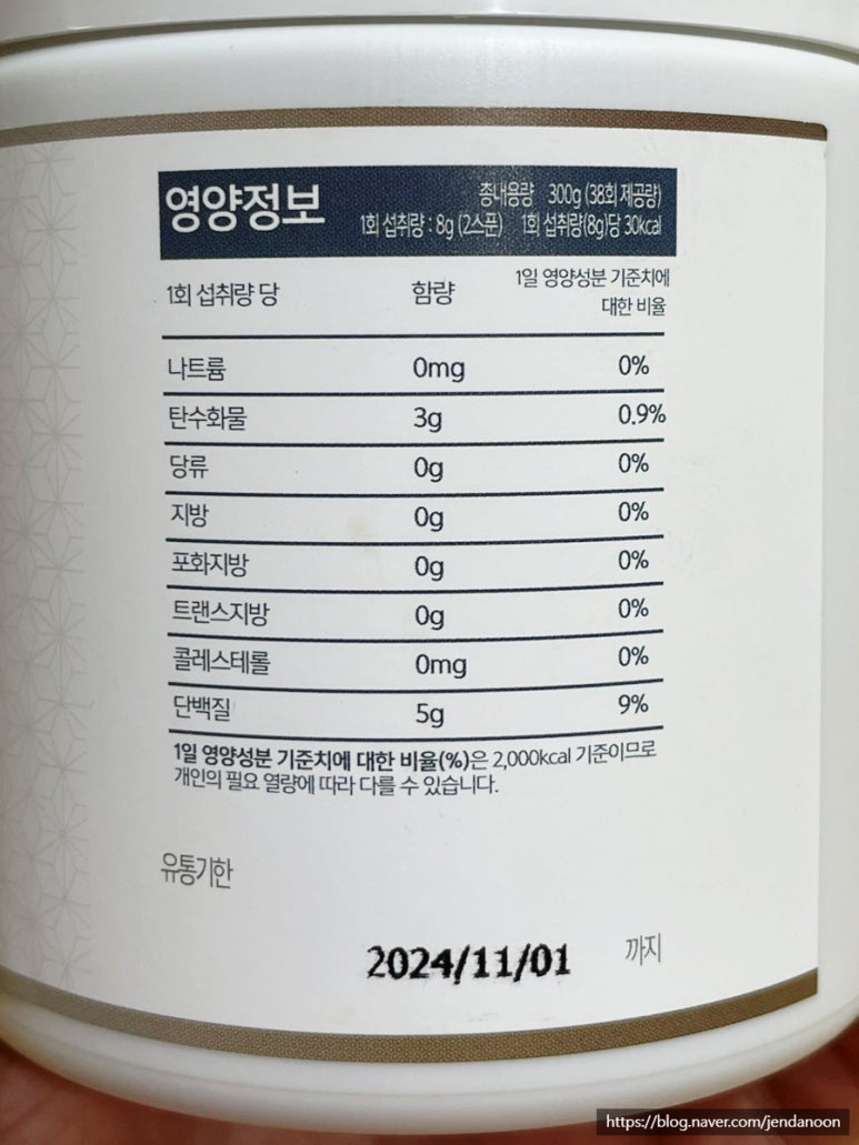 가온뉴트리케어 이미지