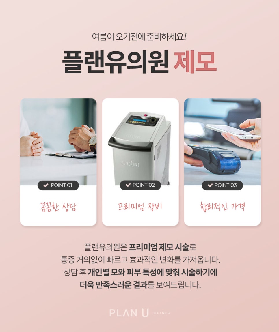플랜유 이미지