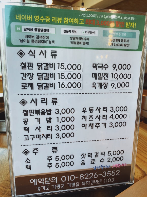 창한인테리어 이미지