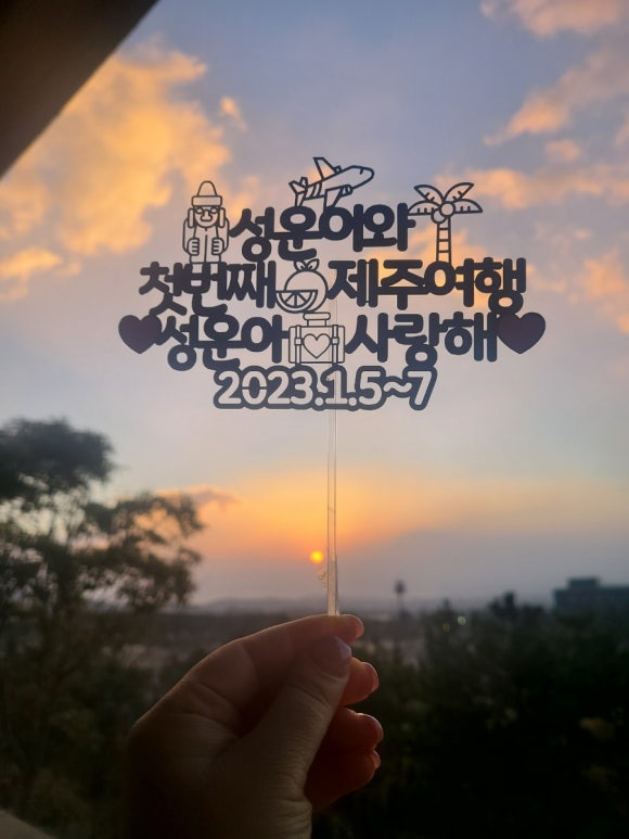 성운유치원.어린이집 이미지