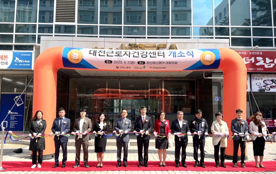 세종보건안전협회 이미지