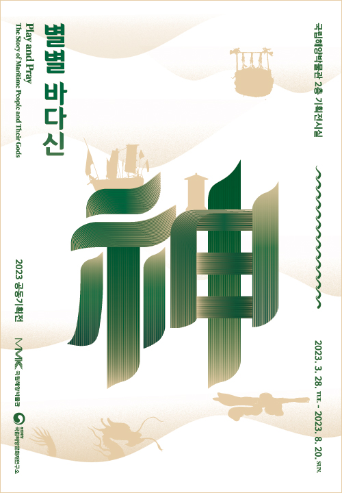 일단쏴봐 이미지