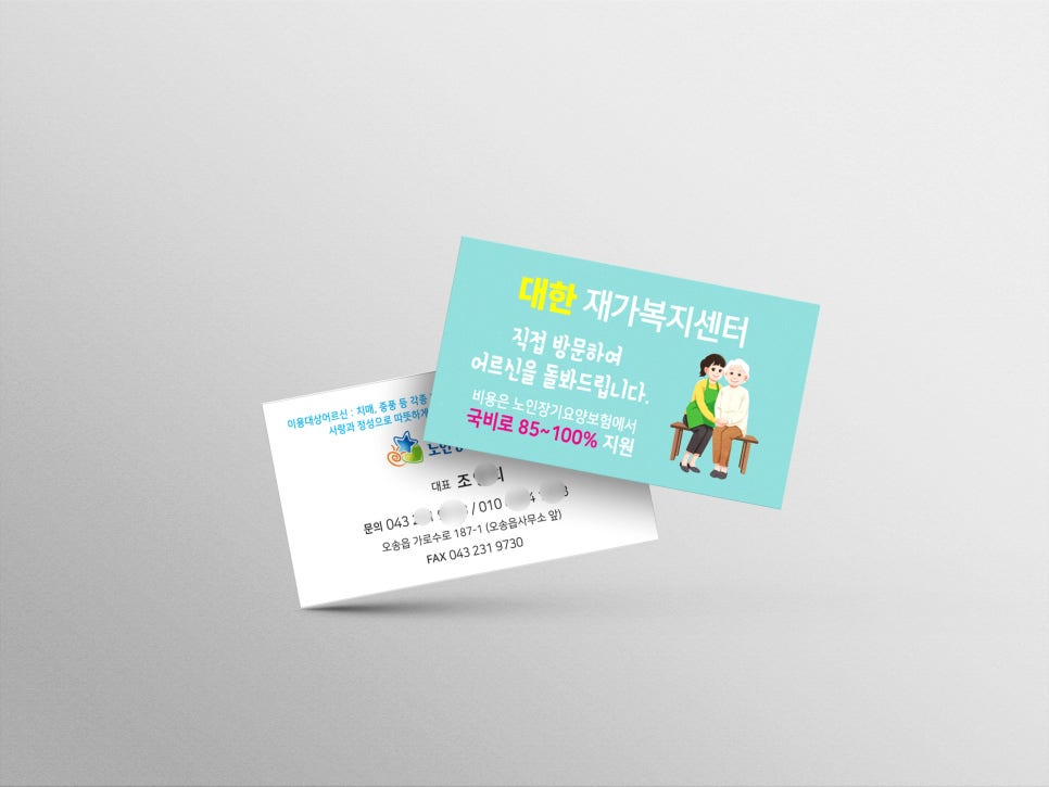 진광고기획 이미지