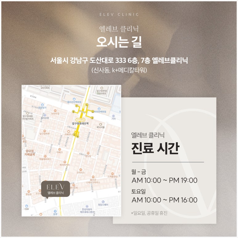 엘레브 이미지