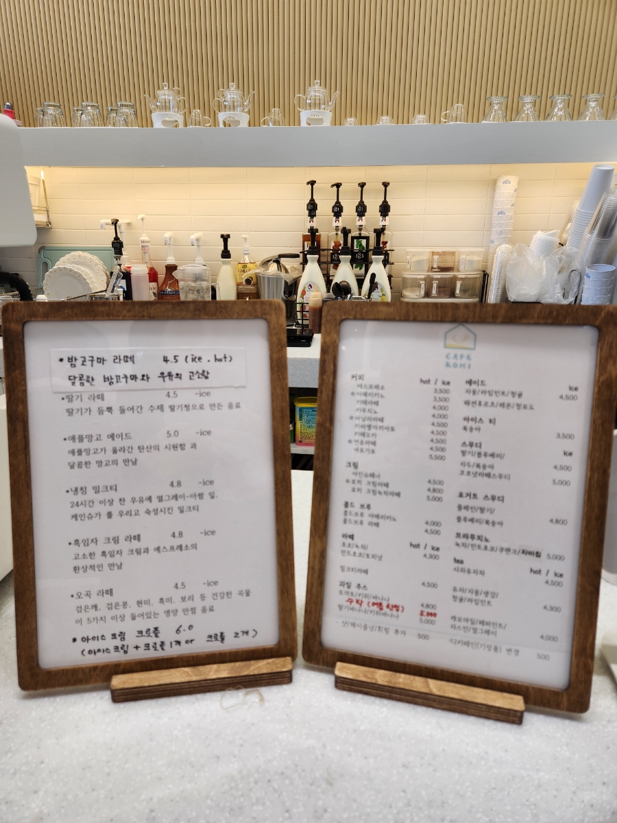 카페 로히 이미지