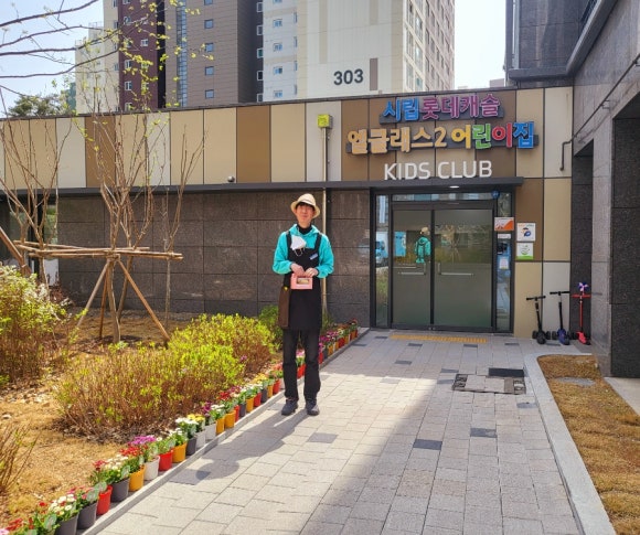 시립 롯데캐슬엘클래스2 어린이집 이미지