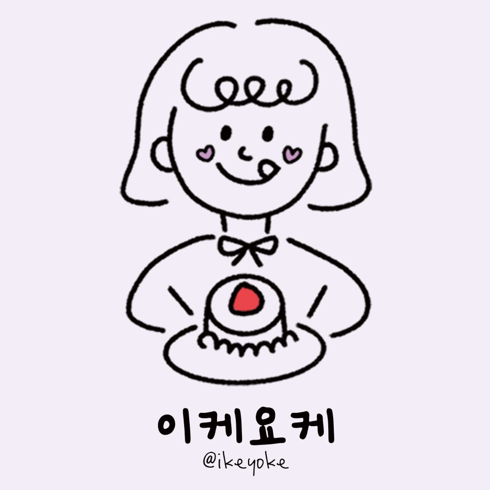 이케요케 이미지