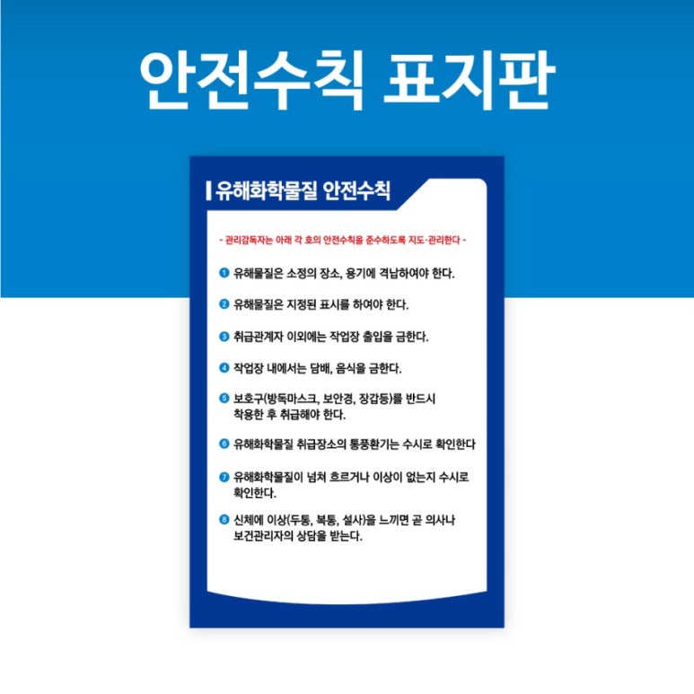 명성기획&안전 이미지