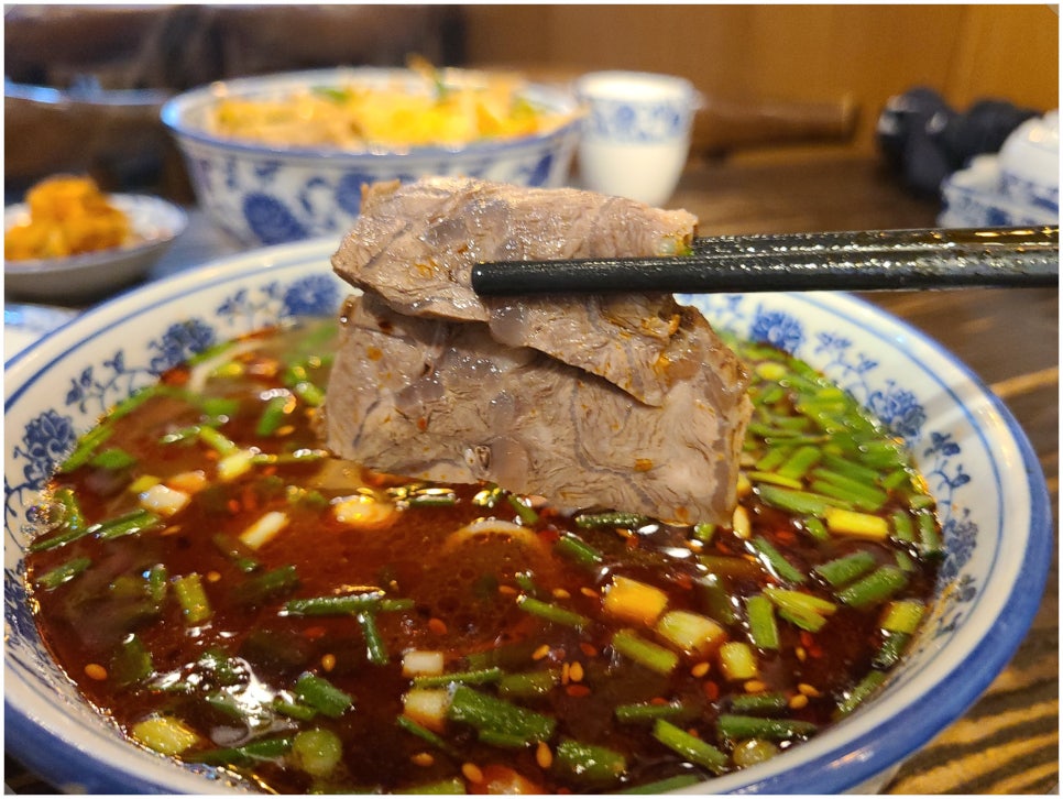 전통란주라면 이미지