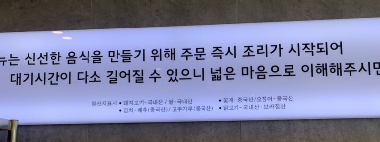 길동이왕돈까스 이미지
