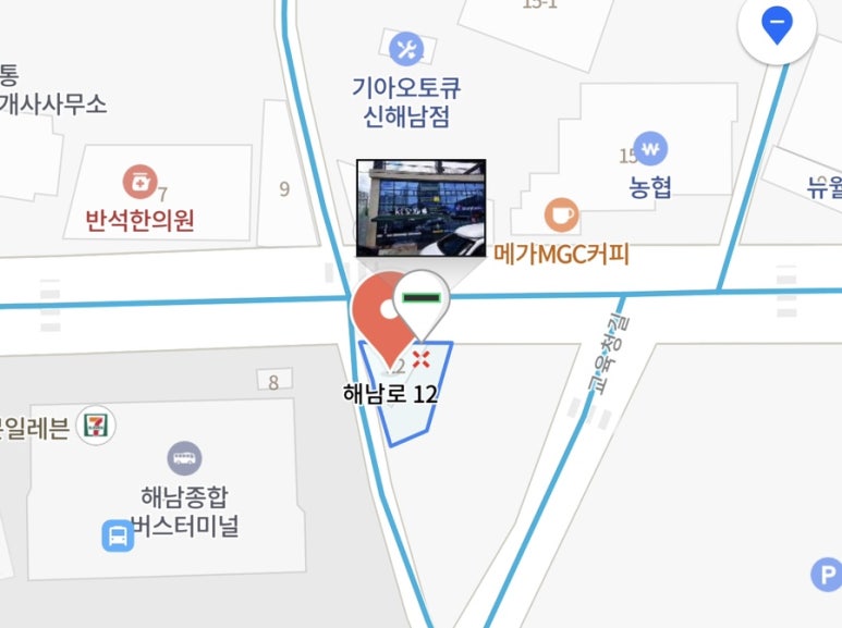 다모아통신 이미지