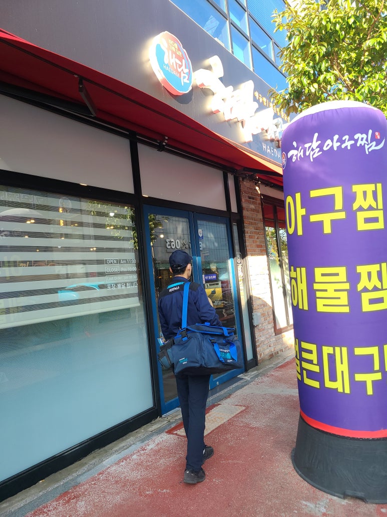주식회사 케어원 이미지
