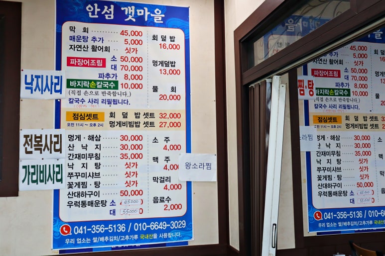 안섬갯마을 이미지