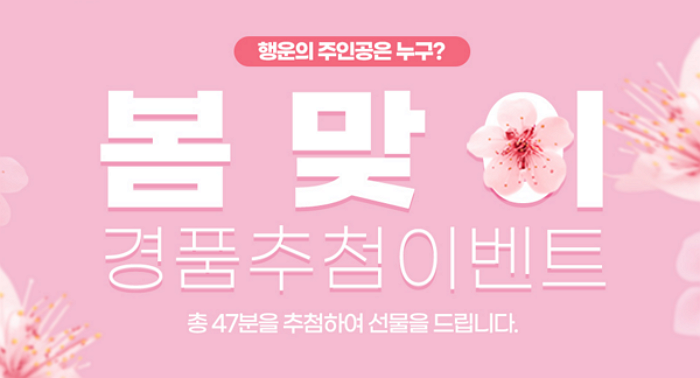 모모슈 이미지