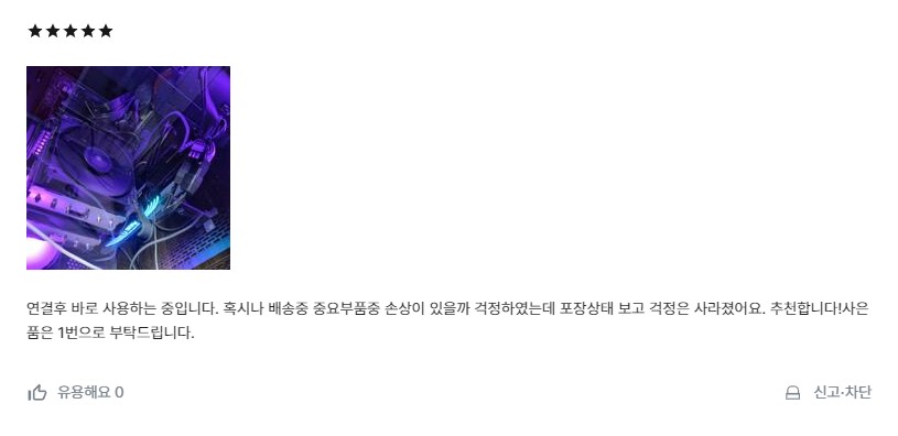 컴퓨리 이미지