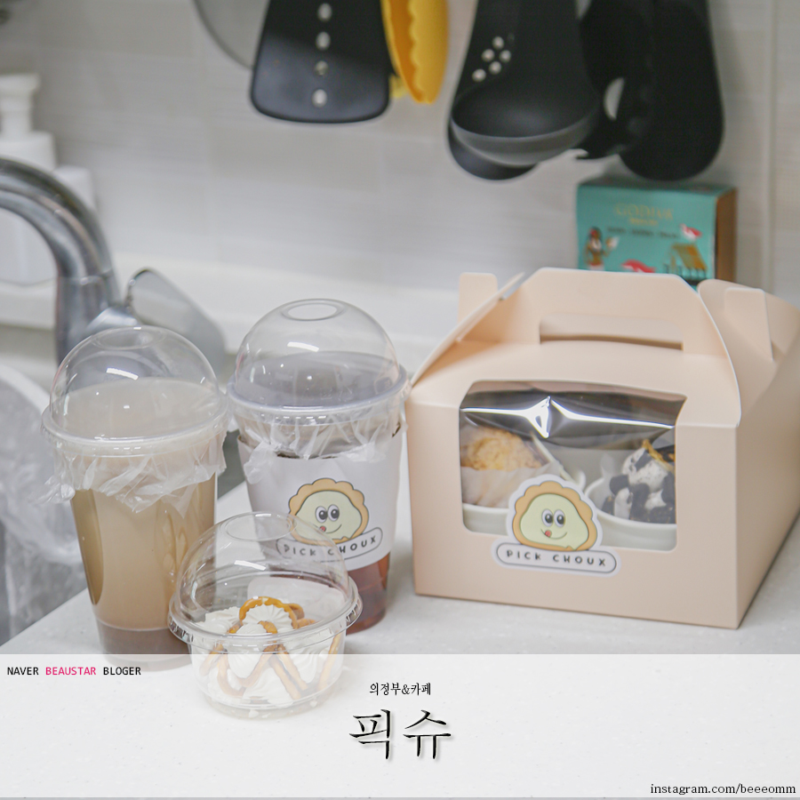 픽슈 이미지