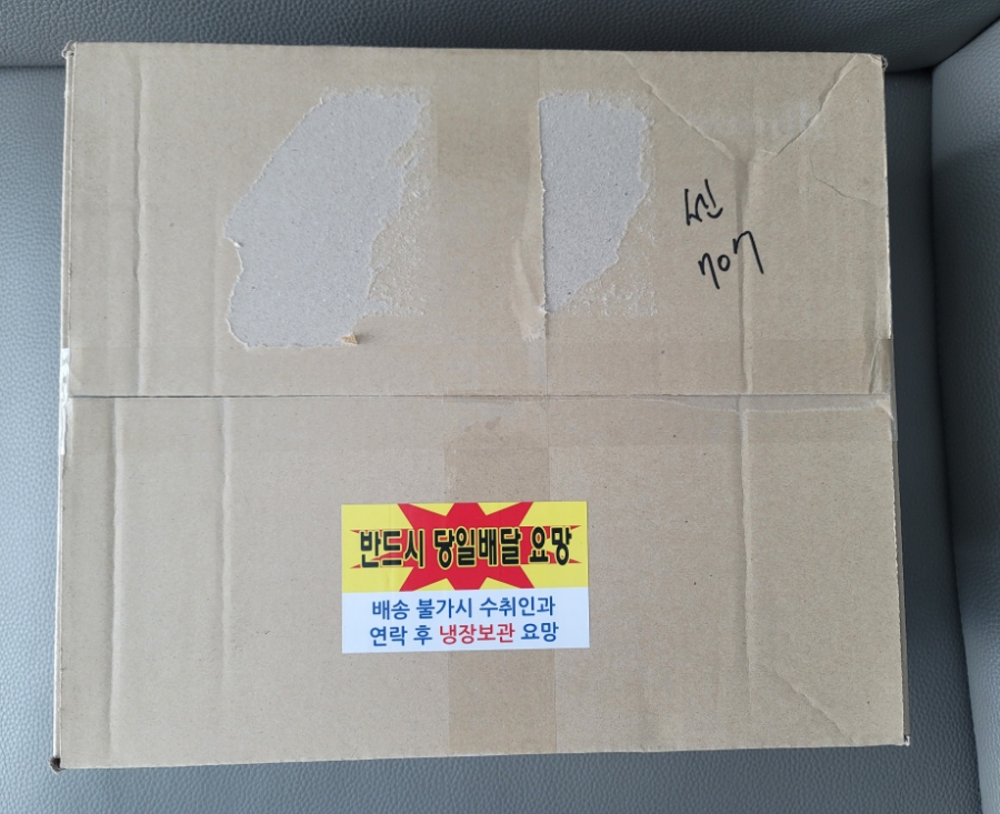 단석가찰보리떡 이미지