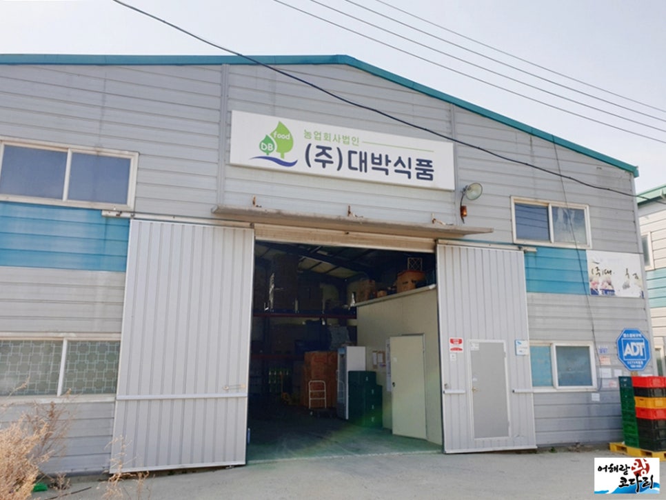 농업회사법인(주)호수 이미지